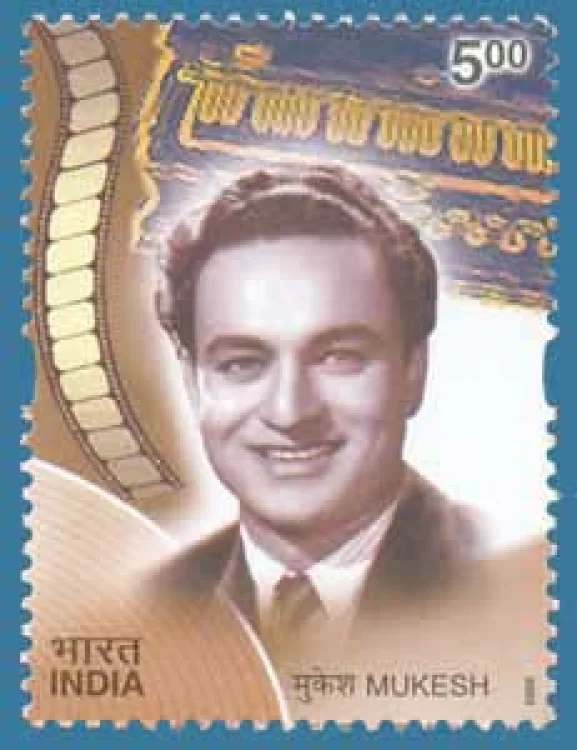 Mukesh Postage Stamp